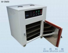 手機(jī)外殼、手機(jī)保護(hù)套、實(shí)驗(yàn)用IR紅外線烤箱SK-IR-450