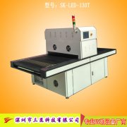 觸摸屏UV固化機(jī),UV膠水固化設(shè)備OCA、LCA、LCD,SK-LEDA-1000P