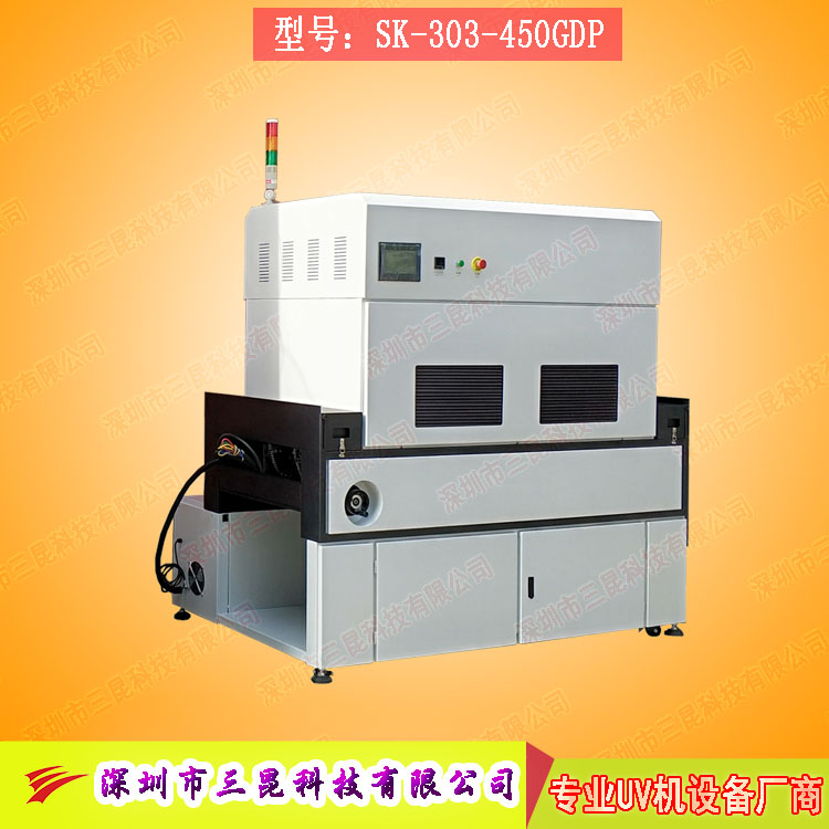 【三防漆uv機】用于線路板防塵、防腐蝕、防靜電SK-303-450GDP