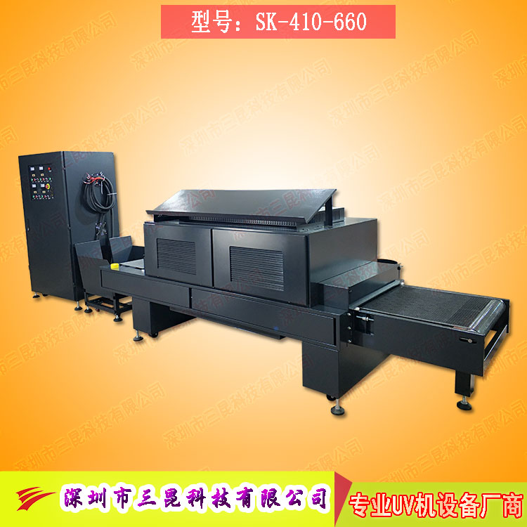 【印刷機(jī)加裝uv機(jī)】用于膠印、凹印、柔印、涂布上光_SK-410-660