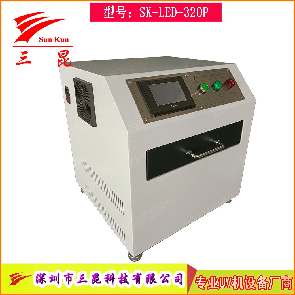高效晶圓UV解膠機365nm韓國LED光源，支持6/8/12寸藍(lán)膜解膠