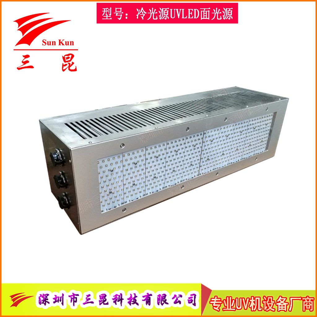 風(fēng)冷式UVLED固化燈，多波長可選，光強(qiáng)高、壽命長，功率自由調(diào)，適配多種膠水油墨！