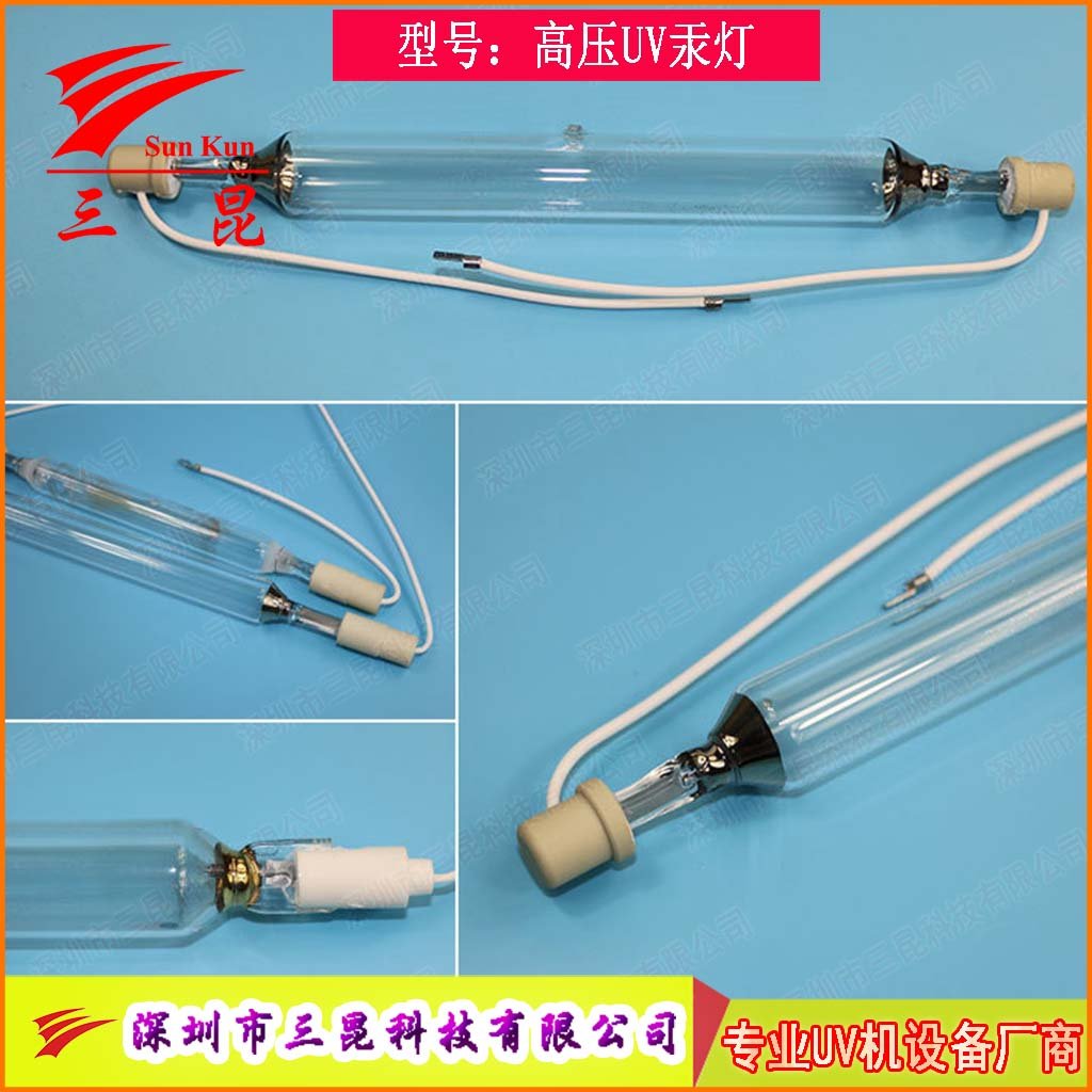 定制UV燈管，310-410nm波長，400W-18kw功率，適配UV照射機