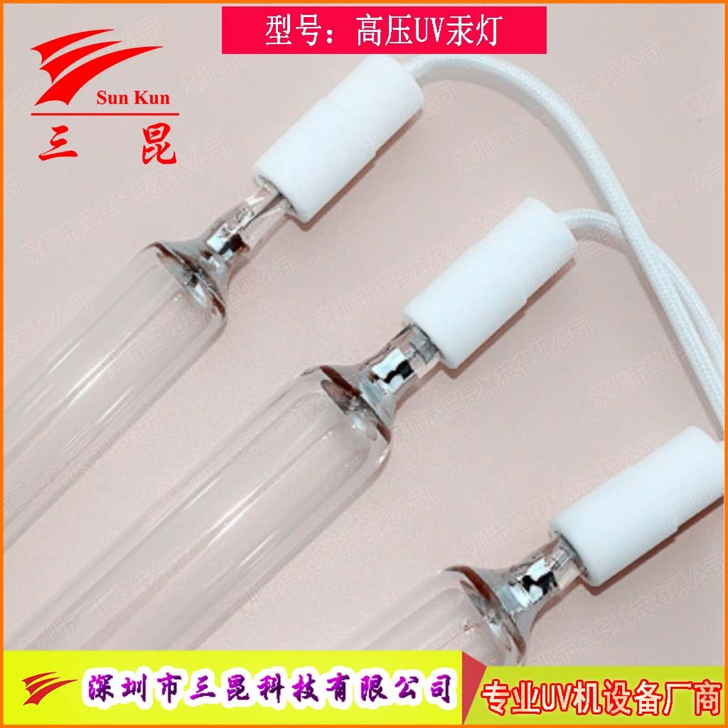 多規(guī)格UV燈管定制，310-410nm波長，適配油墨固化，高效助力印刷。